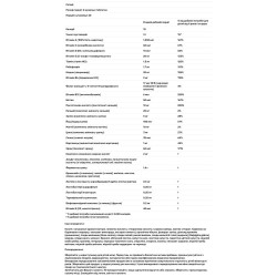Мультивитамины для детей с пробиотиками и ферментами, вкус фруктовое ассорти, California Gold Nutrition Multivitamins with Probiotics & Enzymes, 120 таблеток
