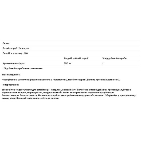 Креатин, Creatine, California Gold Nutrition, 240 капсул