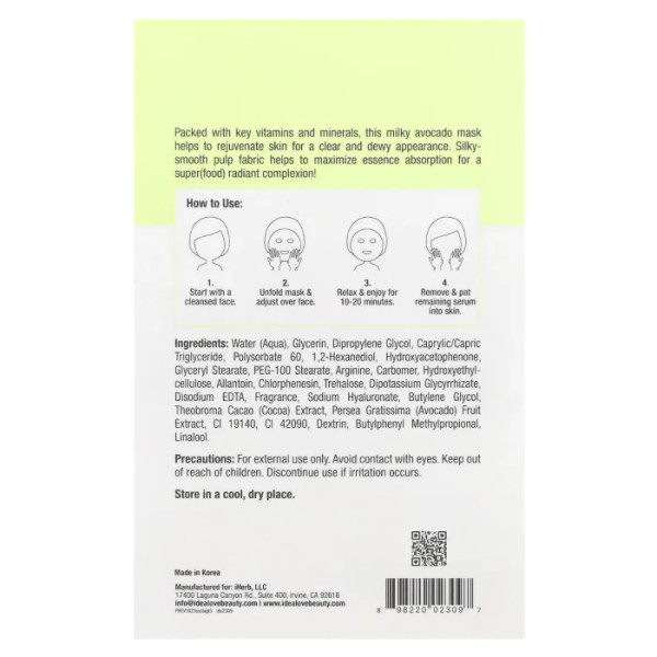 Маска для обличчя з суперфудом, 5 Beauty Sheet Masks, Idealove, авокадо, 5 тканинних масок по 20 мл