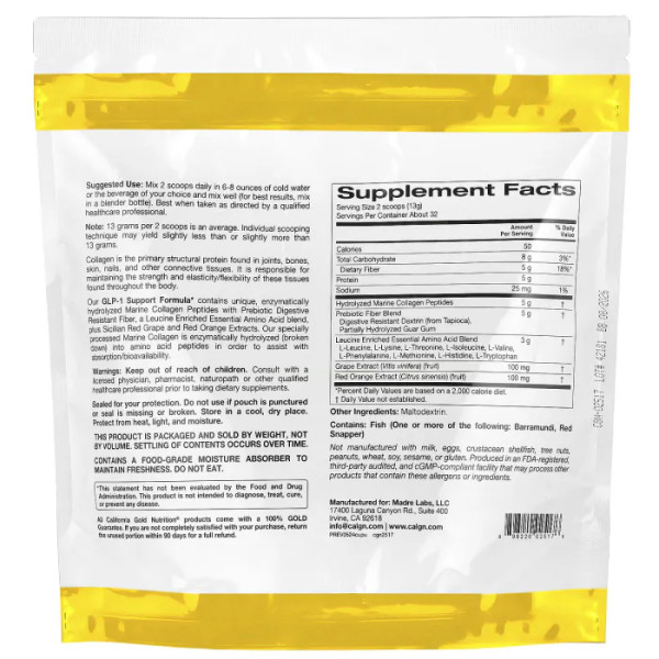 Морський колаген, GLP-1 Support Formula, California Gold Nutrition, формула підтримки GLP-1, для суглобів, шкіри, волосся та нігтів, без ароматизаторів, 410 г