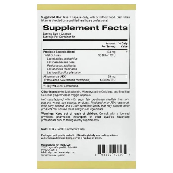 Пробіотики, підтримка імунітету, Akkermansia Immune Complex, California Gold Nutrition, 30 мільярдів КУО, 60 рослинних капсул