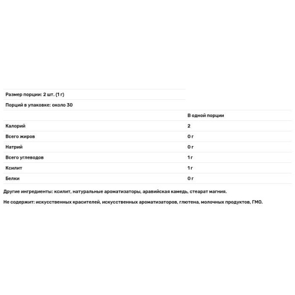 Льодяники з ксилітом, Fresh Fruit Fruities, Epic Dental, 30 г