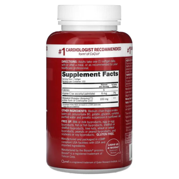 Убіхінол, Mega CoQ10 Ubiquinol, Qunol, 100 мг, 100 гелевих капсул