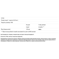 Йод із водоростей, рідкий, Genestra Brands Liquid Iodine, 30 мл