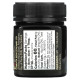 Манука мед, Manuka Honey, Comvita, UMF 10+, MGO 263+, 250 г