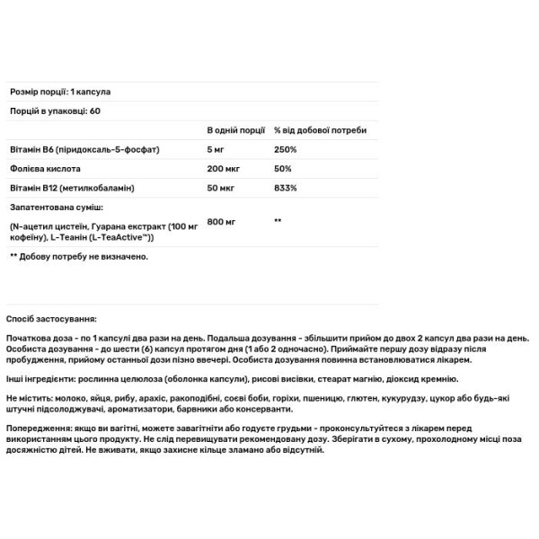 Формула від стресу, Endorphinate AR, Pondera, знижує стрес, тривогу, депресивний настрій, підвищує спокій, енергію та самоконтроль за рахунок підвищення та балансу власних ендорфінів вашого тіла, 60 капсул