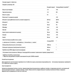 Пробиотики Pro-Gut Integrity, Hyperbiotics Pro-Gut Integrity With Epicor, поддержка хорошего самочувствия, 60 таблеток с пролонгированным высвобождением