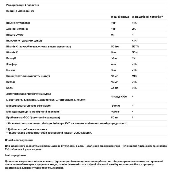 Пробіотики, зміцнення імунітету, Pro-Gut Integrity With Epicor, Hyperbiotics, підтримка доброго самопочуття, 60 таблеток із уповільненим вивільненням