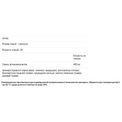 Комплекс для печінки та жовчного міхура, Лівейф Choice, 30 капсул