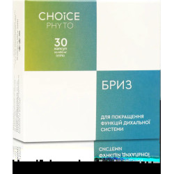Бриз підтримка дихальної системи, Choice, 30 капсул
