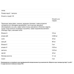 Біолайн комплекс для жінок, Choice, 30 капсул