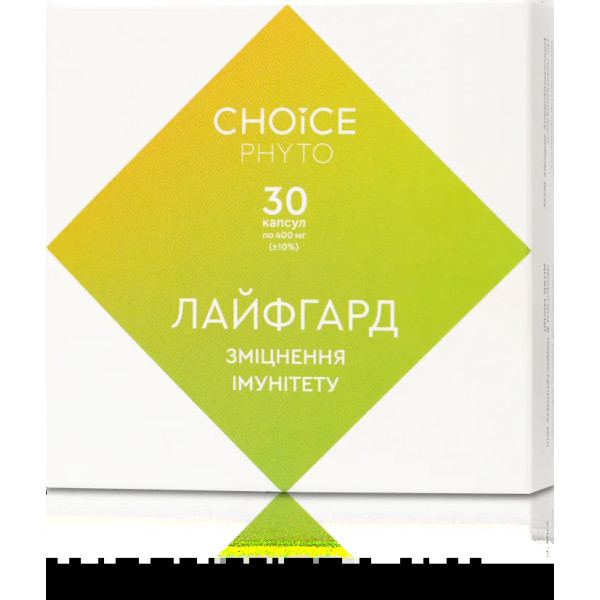 Лайфгард, зміцнення імунітету, Choice, 30 капсул