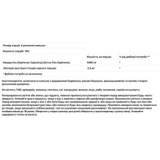 Кверцетин 1000 мг с биоперином, NusaPure Quercetin, 200 растительных капсул